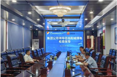 李远清到阳城煤矿检查指导工作