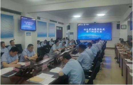 运河煤矿召开专题会议学习贯彻集团机关周一例会精神