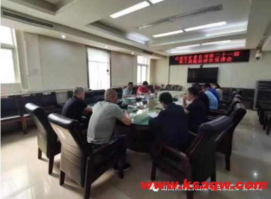 白家庄矿业公司召开第二十一届职工技能运动会安排会