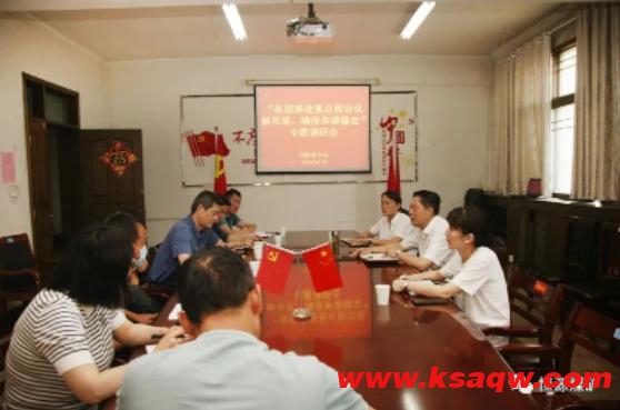 张育红到刘桥留守处调研指导工作