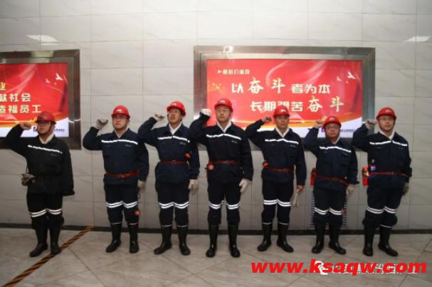 汾西矿业领导赴基层单位参加安全大反思活动