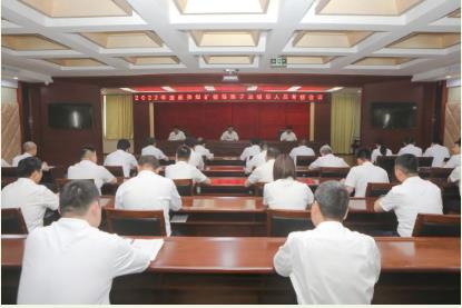 鲁西矿业考核组到新驿煤矿开展2022年度领导班子及领导人员考核暨党建工作责任制考核