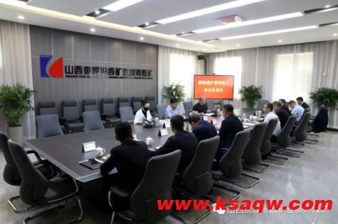 宗亮亮出席柳湾煤矿班子成员安全反思会