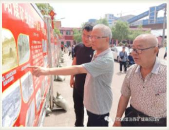 高阳煤矿“风雨同舟 砥砺奋进”主题牌板展反响强烈