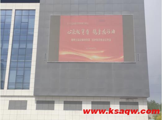 凉水井煤矿公司扎实组织开展第五届“5