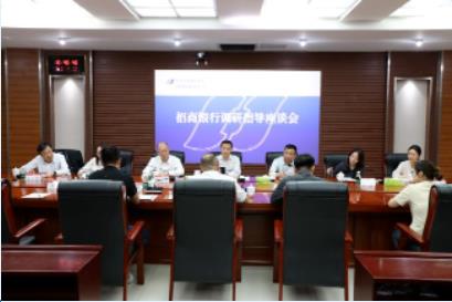 招商银行北京分部首席审贷官唐文一行到不连沟公司调研