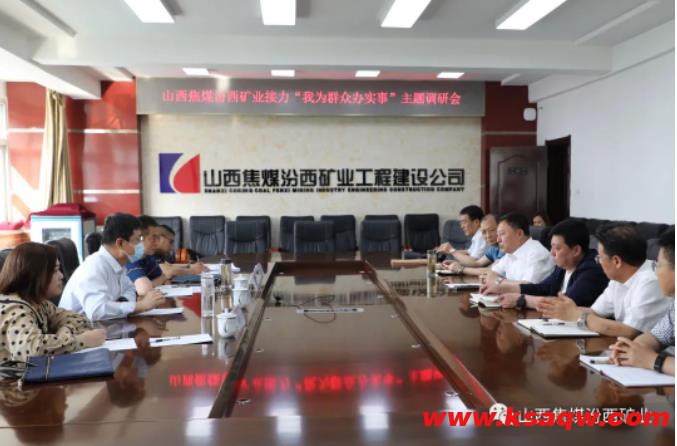 王裕照到工程建设公司调查研究“我为群众办实事”工作开展情况