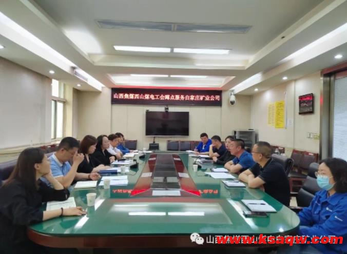 西山煤电工会同白家庄矿业公司工会干部展开座谈