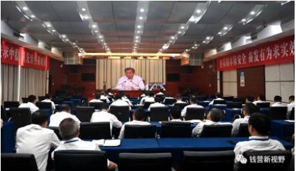 钱营孜矿组织参加集团公司三基建设总结分析推进视频会