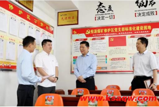 皖北煤电集团公司党委副书记周伟到恒源矿调研指导工作