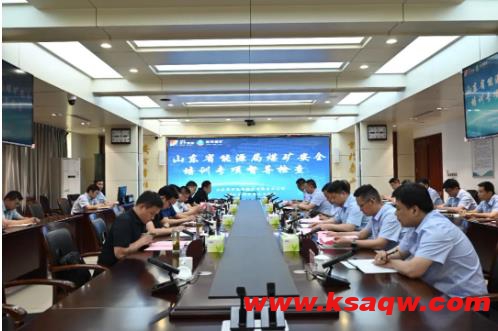 山东省能源局 、济宁市能源局联合检查组到运河煤矿开展煤矿安全培训专项督导检查