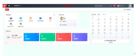 巴拉素煤业公司经营管理平台稳步运行