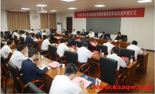 韩城矿业瓦斯抽采智能化培训班在下峪口矿圆满结课