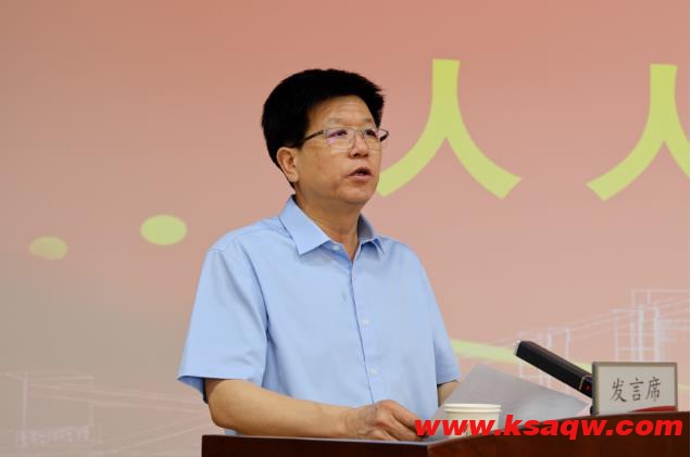 陕西陕煤榆北煤业有限公司举行2023年“安全生产月”活动启动仪式