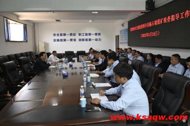 李中超在石壕煤矿调研时强调：提高站位 居危思危 为矿井持续发展创造安全条件