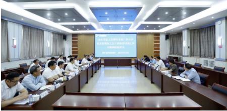 山东省总工会到新矿集团调研厂务公开民主管理及工会干部教育培训工作