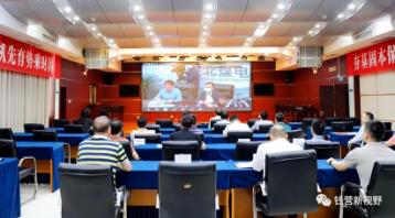 钱营孜矿设立分会场参加集团公司全国矿山防治水工作现场会精神宣贯会
