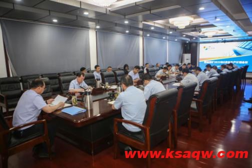 阳城煤矿召开6月份生产计划会