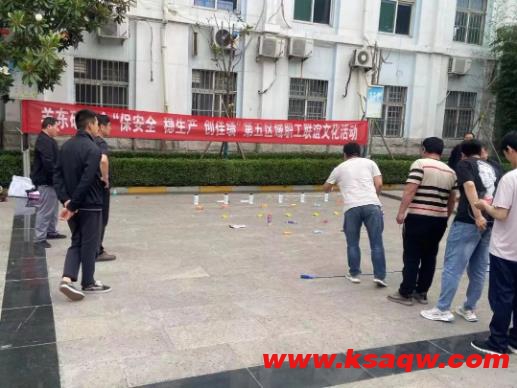 羊东矿开展“奋战‘双过半’ 聚力保目标”区域联谊文化活动聚合力
