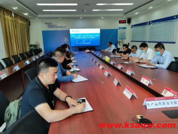 不连沟煤矿召开贯彻落实“全国矿山防治水工作现场会”会议精神暨雨季前防治水重点工作安排专题会议