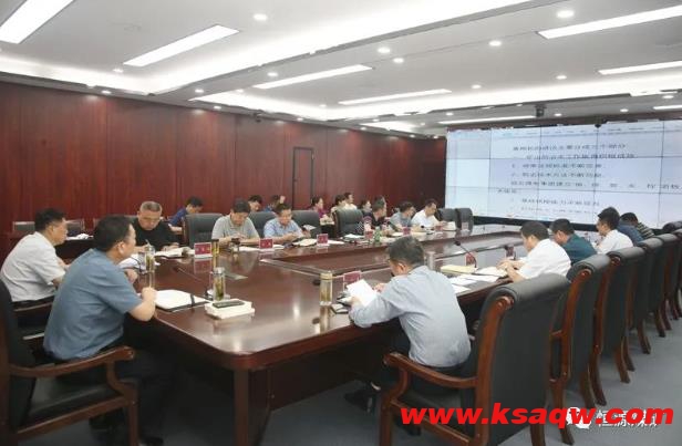 恒源煤矿召开全国矿山防治水工作现场会精神专题学习会