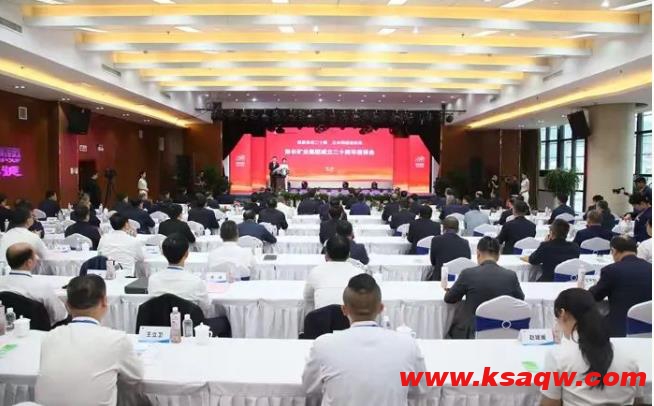 陕西陕煤榆北煤业有限公司应邀参加彬长矿业集团成立二十周年座谈会