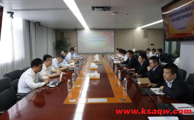 陕西陕煤榆北煤业有限公司召开粉尘治理工作专题会