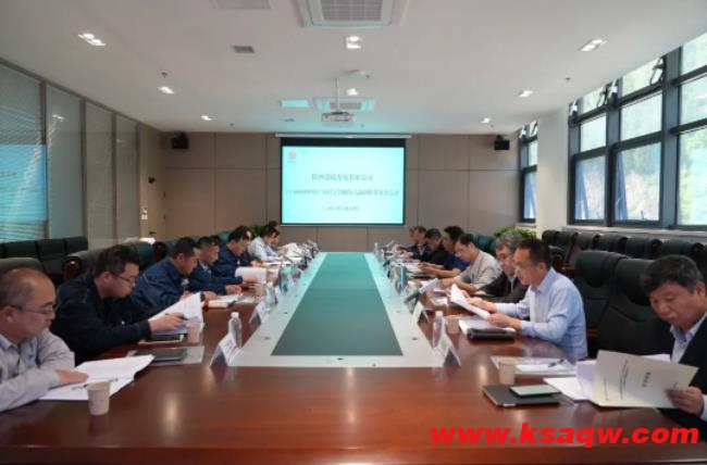 黄陵发电公司2×660MW电厂项目2号机组启动验收委员会会议顺利召开