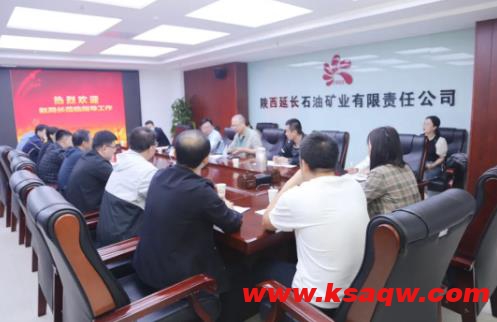 延长矿业公司举办人力资源管理人员业务能力提升培训班