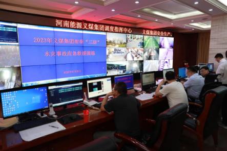 义煤公司开展雨季“三防”水灾事故应急救援演练