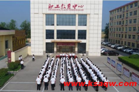 邱集煤矿：满满仪式感护航安全生产