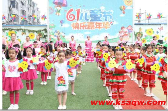 高阳煤矿幼儿园、新阳子弟学校开展丰富多彩庆“六一”活动