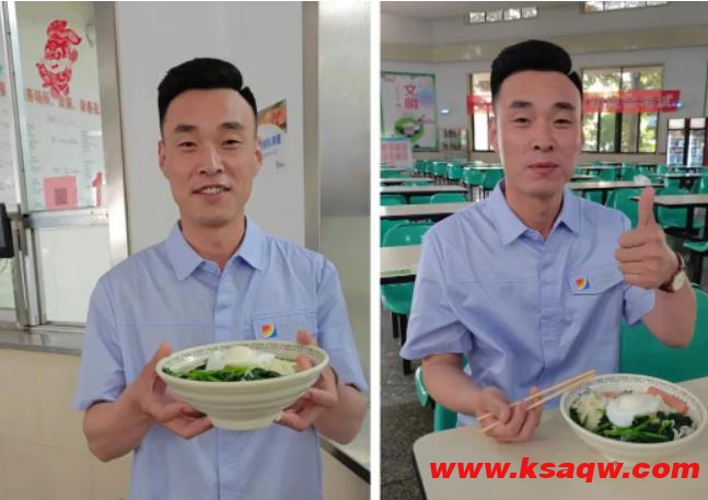 运河煤矿职工的小幸福——生日来一碗长寿面