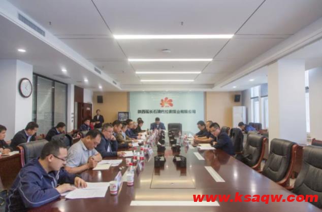 集团公司在巴拉素煤业公司召开物资招标调研会