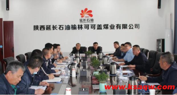 榆阳区能源局专家组到可可盖煤业公司进行“把脉会诊”