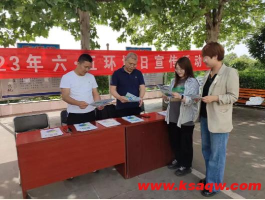 山西金地赤峪煤矿开展“六五”环境日宣传活动