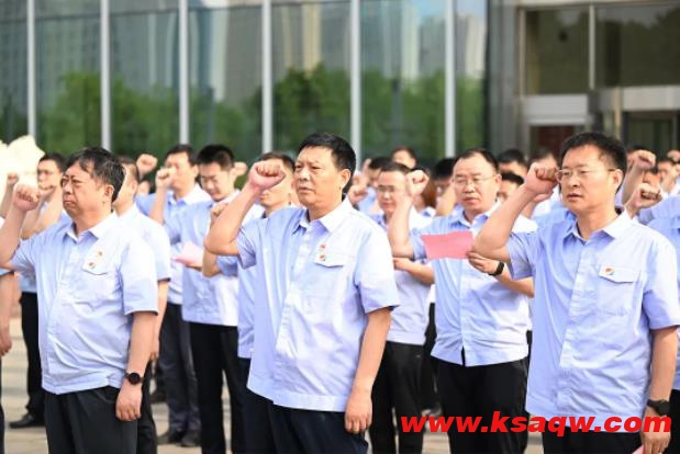 济宁能源举行全国第22个“安全生产月”活动启动仪式