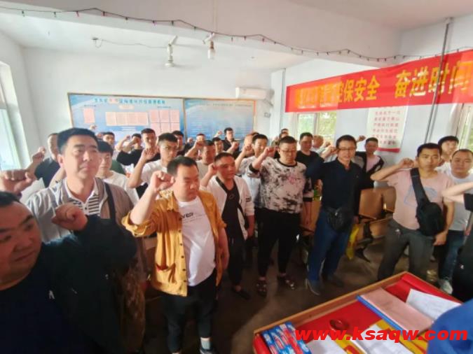 羊东矿开展“奋战‘双过半’ 冲刺保目标”主题宣教活动