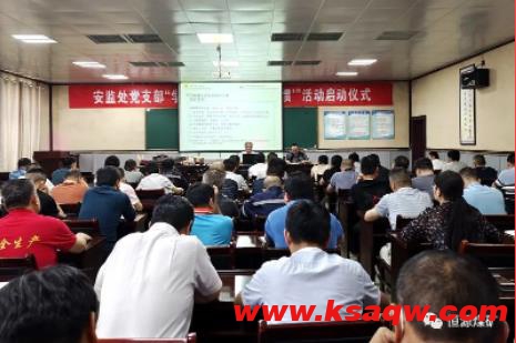 恒源煤矿举办煤矿应急救护暨防暑降温知识培训班
