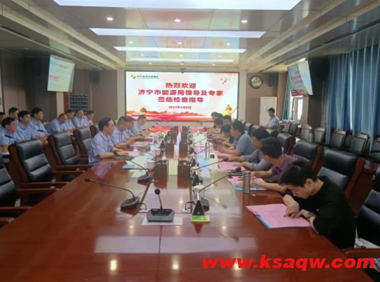 济宁市能源局组织专家到义桥煤矿开展隐患风险专项检查