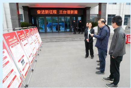 黄陵矿业公司开展国际档案日宣传活动