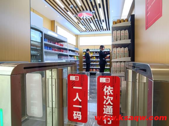 陕煤柠条塔矿业公司：智慧场景让矿区“耳聪目明”