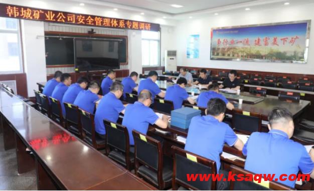 公司副总经理高金波到下峪口矿开展安全管理体系专题调研