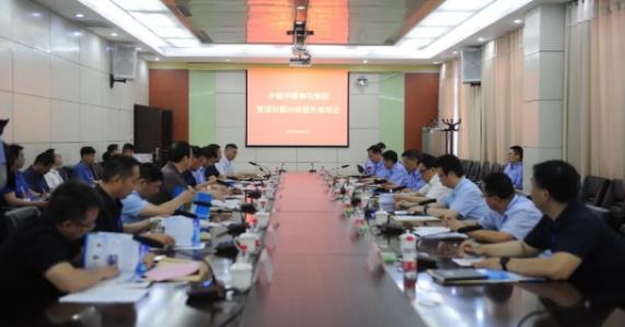 集团在二矿召开管理创新对标提升现场会 部署管理创新对标提升工作