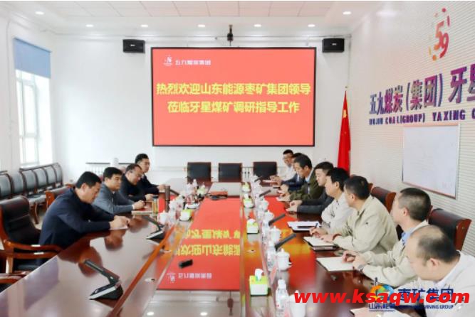 枣矿集团党委副书记、总经理李文到五九煤炭集团调研