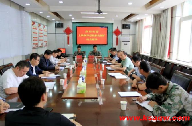 洛阳市应急管理局到新安煤矿检查