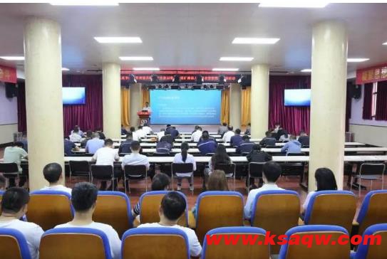 古城煤矿：心系职工打造健康企业