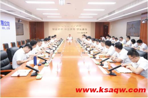 鲁西矿业专题宣贯能源集团煤质管理工作会议精神