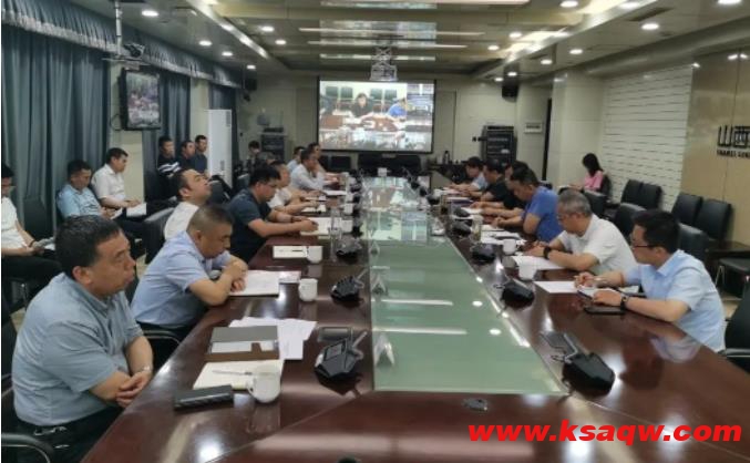 汾西矿业召开生态环保工作会