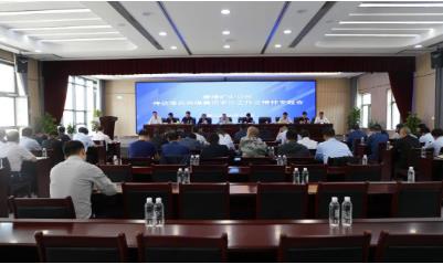 公司召开专题会议传达落实陕煤集团2023年审计工作会精神